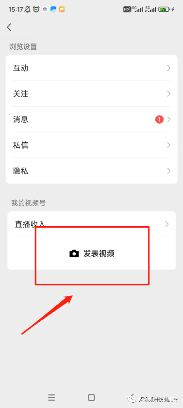 手小白上手视频号,看这一篇就够了(全实操版介绍)