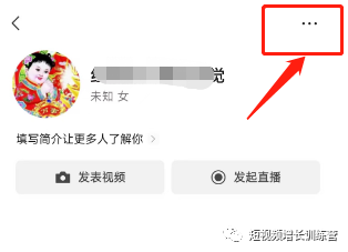 手小白上手视频号,看这一篇就够了(全实操版介绍)