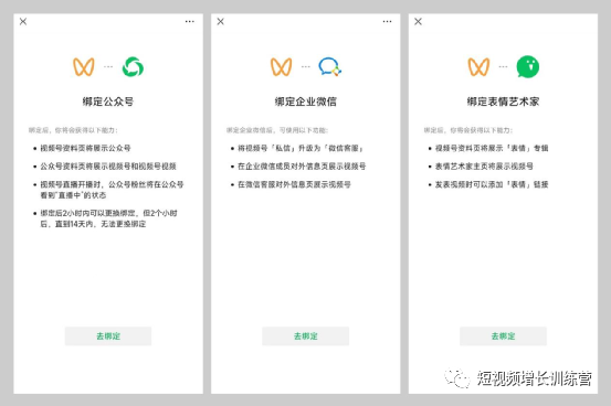 手小白上手视频号,看这一篇就够了(全实操版介绍)